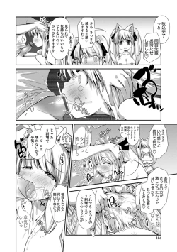 Page 104 of Nekokino to Ame no Machi - Cat Mushroon Girl And Town of Rain