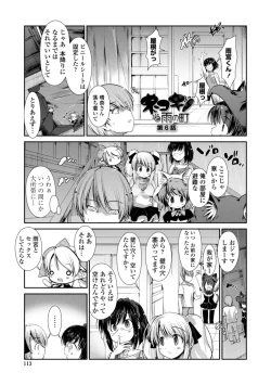 Page 113 of Nekokino to Ame no Machi - Cat Mushroon Girl And Town of Rain