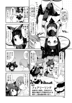 Page 136 of Nekokino to Ame no Machi - Cat Mushroon Girl And Town of Rain