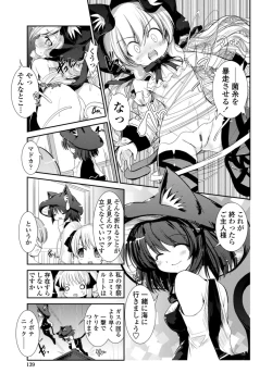Page 139 of Nekokino to Ame no Machi - Cat Mushroon Girl And Town of Rain