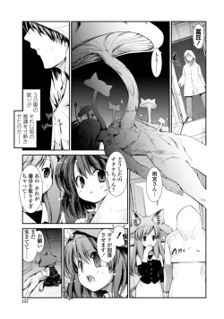 Page 157 of Nekokino to Ame no Machi - Cat Mushroon Girl And Town of Rain