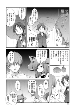 Page 164 of Nekokino to Ame no Machi - Cat Mushroon Girl And Town of Rain