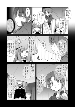 Page 178 of Nekokino to Ame no Machi - Cat Mushroon Girl And Town of Rain