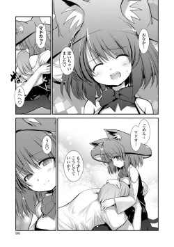 Page 181 of Nekokino to Ame no Machi - Cat Mushroon Girl And Town of Rain