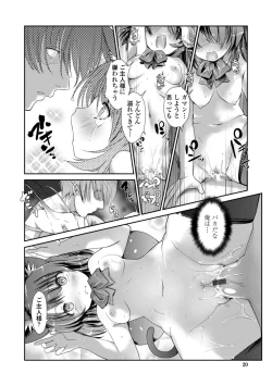 Page 20 of Nekokino to Ame no Machi - Cat Mushroon Girl And Town of Rain