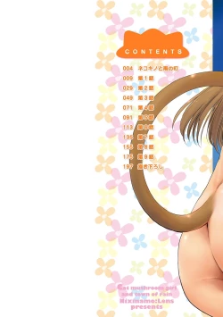 Page 2 of Nekokino to Ame no Machi - Cat Mushroon Girl And Town of Rain