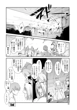 Page 68 of Nekokino to Ame no Machi - Cat Mushroon Girl And Town of Rain