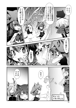 Page 76 of Nekokino to Ame no Machi - Cat Mushroon Girl And Town of Rain