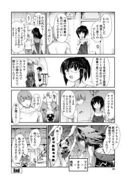 Page 90 of Nekokino to Ame no Machi - Cat Mushroon Girl And Town of Rain