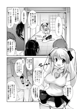 Page 94 of Nekokino to Ame no Machi - Cat Mushroon Girl And Town of Rain