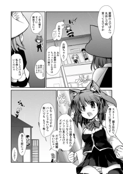 Page 96 of Nekokino to Ame no Machi - Cat Mushroon Girl And Town of Rain