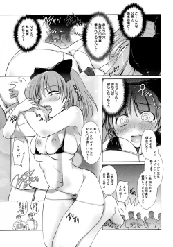 Page 12 of Refraction