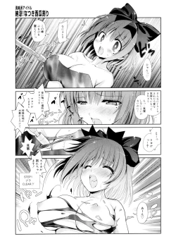 Page 24 of Refraction