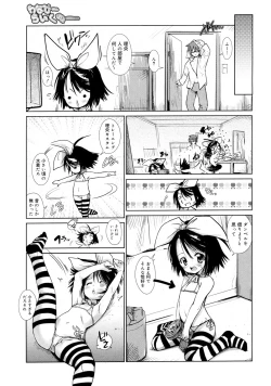 Page 40 of Refraction