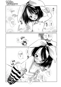 Page 46 of Refraction