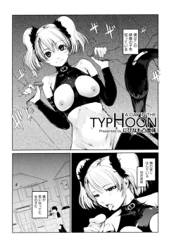 Page 55 of Refraction