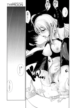 Page 68 of Refraction