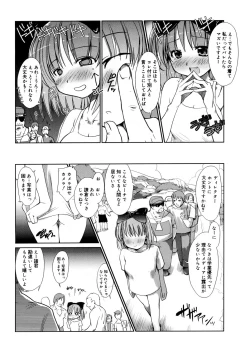 Page 7 of Refraction