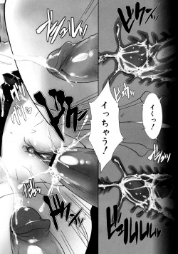 Page 83 of Refraction