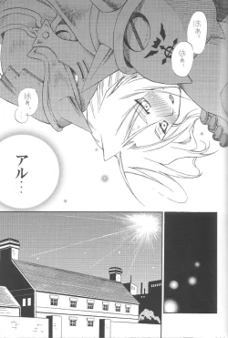 Page 17 of Cats on Maes 2