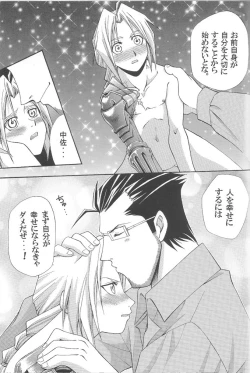 Page 27 of Cats on Maes 2