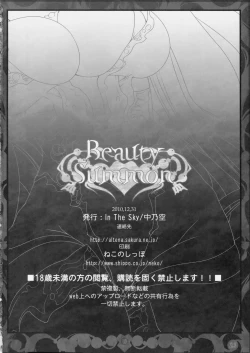 Page 26 of Beauty Summon