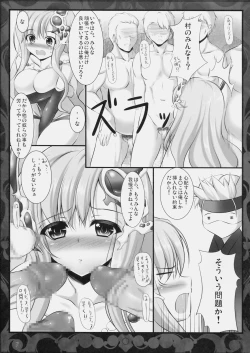 Page 7 of Beauty Summon