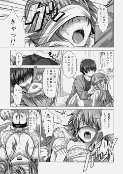 Page 10 of Tokubetsu na Kimi ni Ai no Te wo!