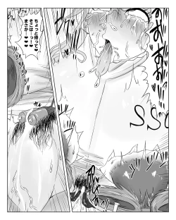 Page 4 of ナ○ 続き込み