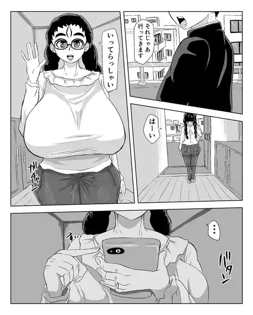 Download 爆乳地味○妻 続き込み