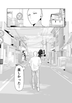 Page 35 of Cosplay Fuuzoku ni Ittara Josou Saserareta Hanashi