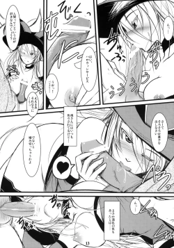 Page 12 of Enju no Mori