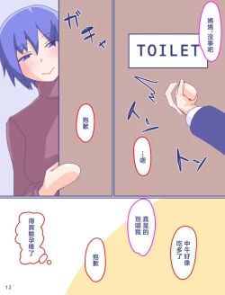 Page 14 of Kaa-san to Omoide no Shimapan4