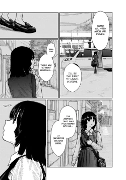 Page 16 of Kairaku no Rou CHAPTER 1