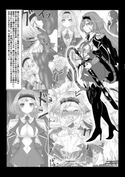 Page 10 of 転生者に加護を与える女神たちを邪悪なチートスレイヤーが絶望のどん底に突き落としますが何か?【異世界の嫁を浄化する大天使にお仕置き編】Vol 16