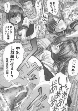 Page 15 of PM06 Ichigo Gari