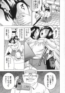 Page 30 of PM06 Ichigo Gari