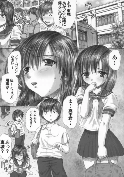 Page 4 of PM06 Ichigo Gari