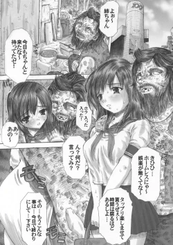 Page 5 of PM06 Ichigo Gari