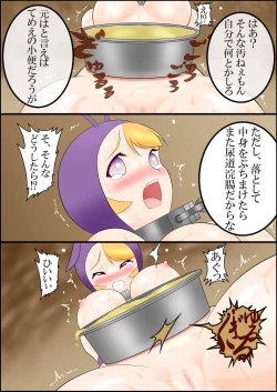 Page 17 of Ari Musume zokuzoku