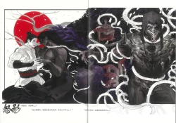 Page 25 of MORTAL KOMBAT