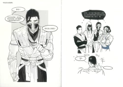 Page 4 of MORTAL KOMBAT