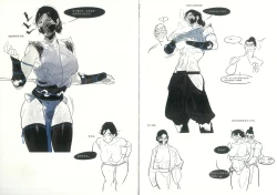 Page 8 of MORTAL KOMBAT