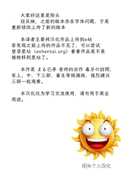 Page 2 of Dokuga no Houmon