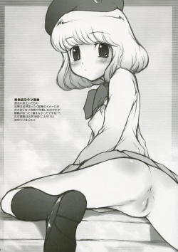 Page 33 of S.H.I.H.O