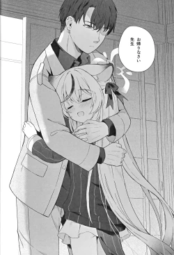 Page 99 of Shizukokoroshite Ume kobore yuku