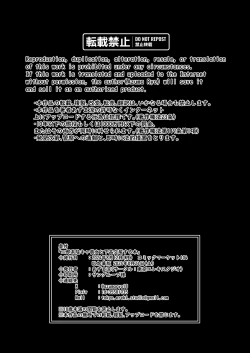 Page 37 of Jirou-kei InCha Mojo to Gehin Koubi Suru Hon