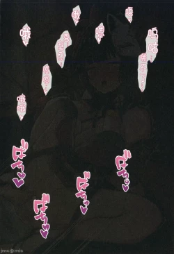 Page 32 of 崩壊スターレイルまとめ本（Chinese）