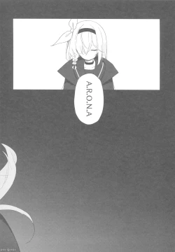 Page 23 of 君がもう一度で歩めるように（Chinese）