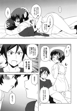 Page 18 of Ore no Imouto to Kuroneko to Jimiko to ato, e-to…